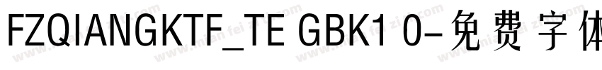 FZQIANGKTF_TE GBK1 0字体转换